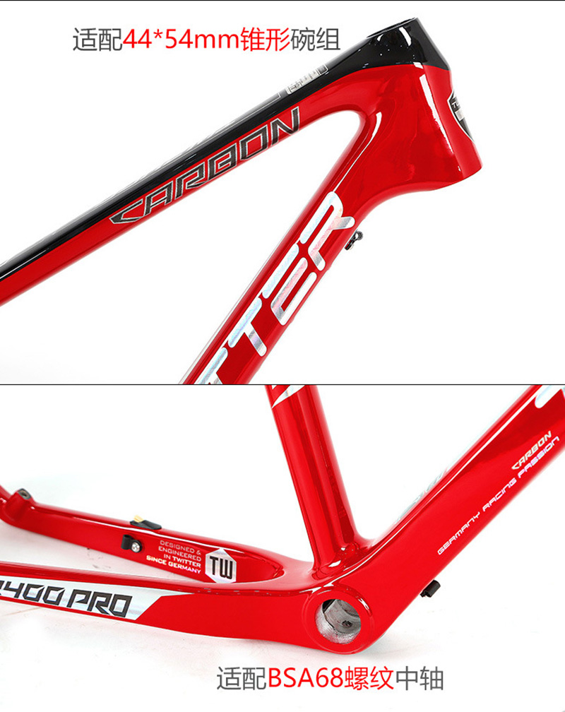 Carbon Fiber Mountain Bike Fra - огляд і ціна Mountain Biking Uk
