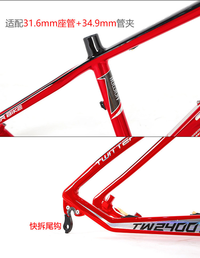 Carbon Fiber Mountain Bike Fra - огляд і ціна Mountain Biking Uk