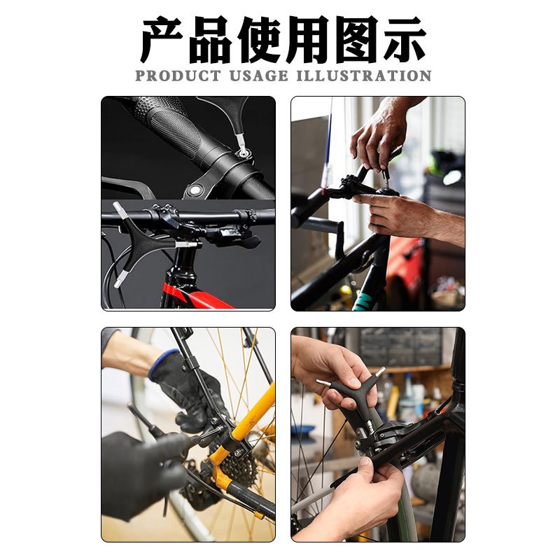 Y-Shaped Hex Wrench 4mm/5mm/6m - огляд і ціна Mountain Biking Europe