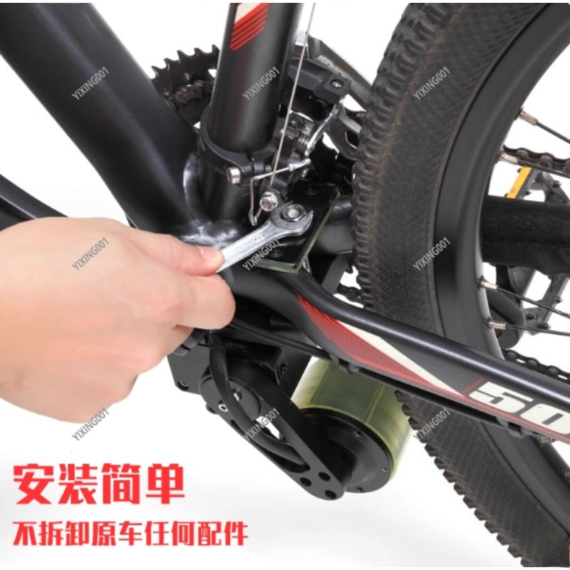 Mountain Bike Booster, Bicycle - огляд і ціна Mountain Biking Kit