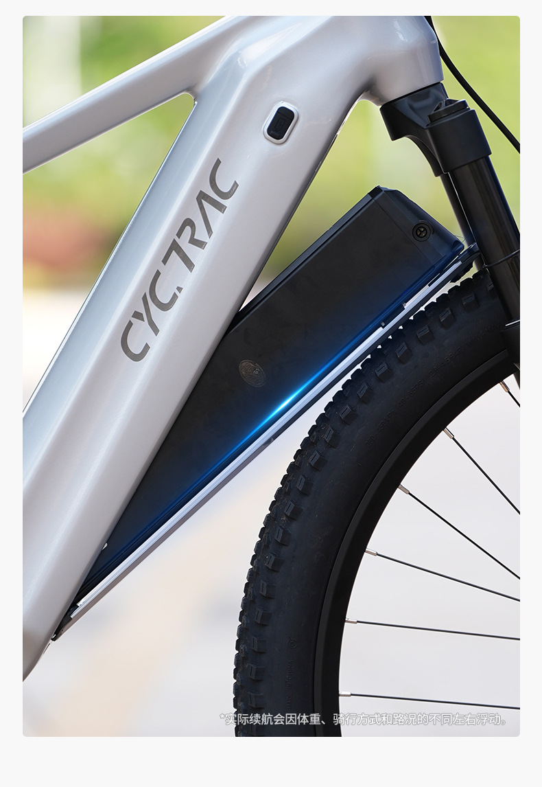 E-Bike Frame Aluminum Alloy MT - огляд і ціна Mountain Biking Uk