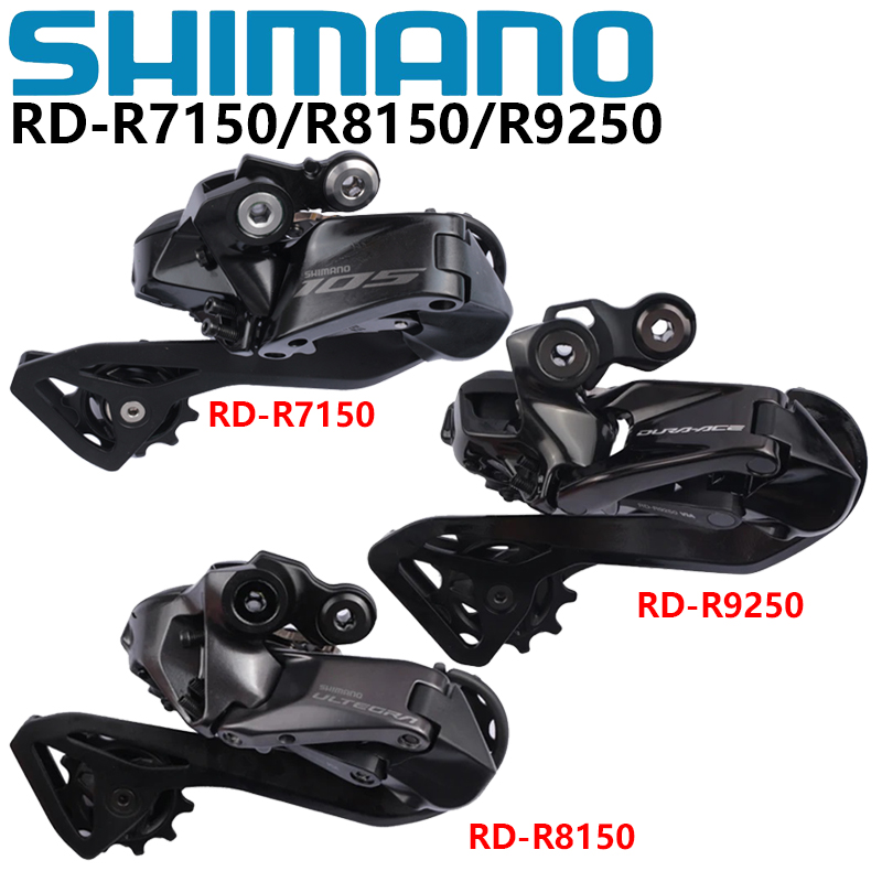 SHIMANO Di2 12s Rear Derailleu - огляд і ціна Rear Derailleur Shadow